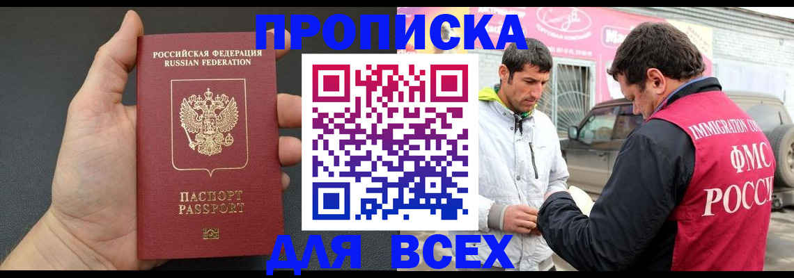 пропишу в квартире в Усинске